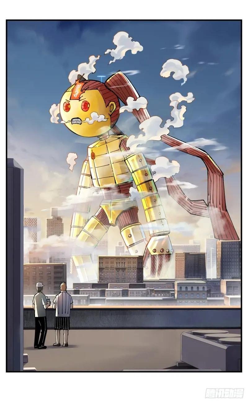 第一百零五回 万业宏法 中