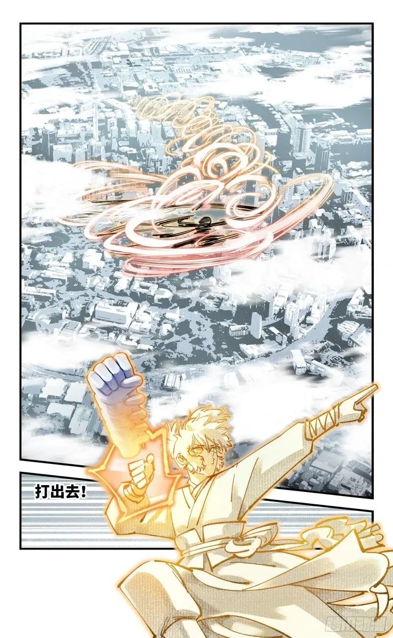 第一百零五回 万业宏法 中