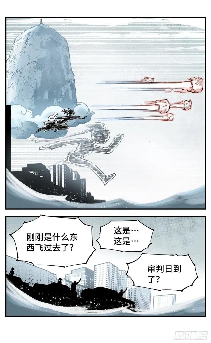 第一百零五回 万业宏法 中