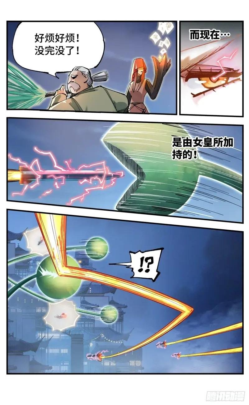 第一百零五回 万业宏法 中