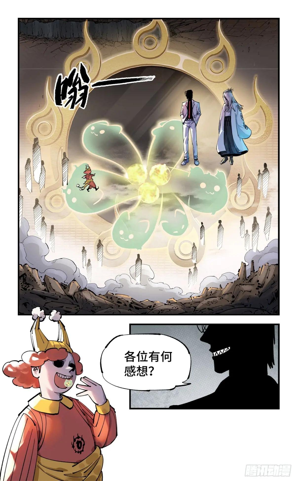 第一百零五回 万业宏法 下