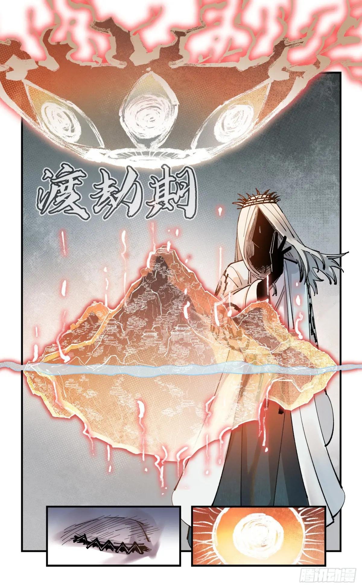 第一百零五回 万业宏法 下