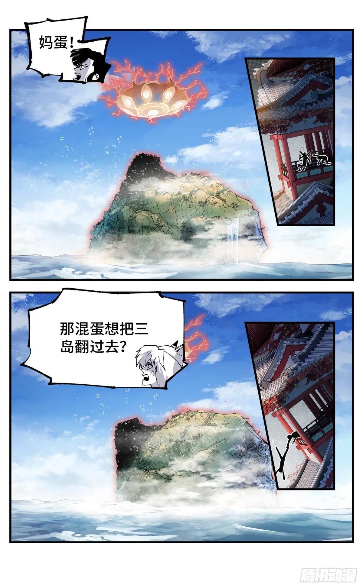 第一百零五回 万业宏法 下