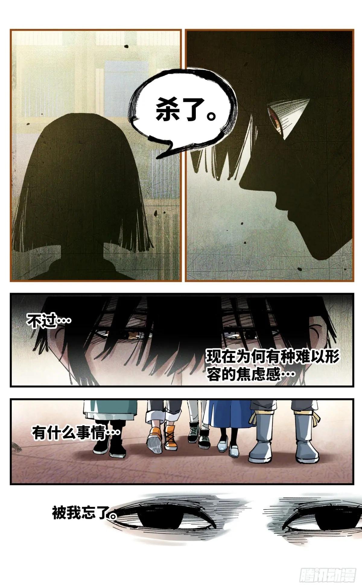 第一百零六回 万业百业 上