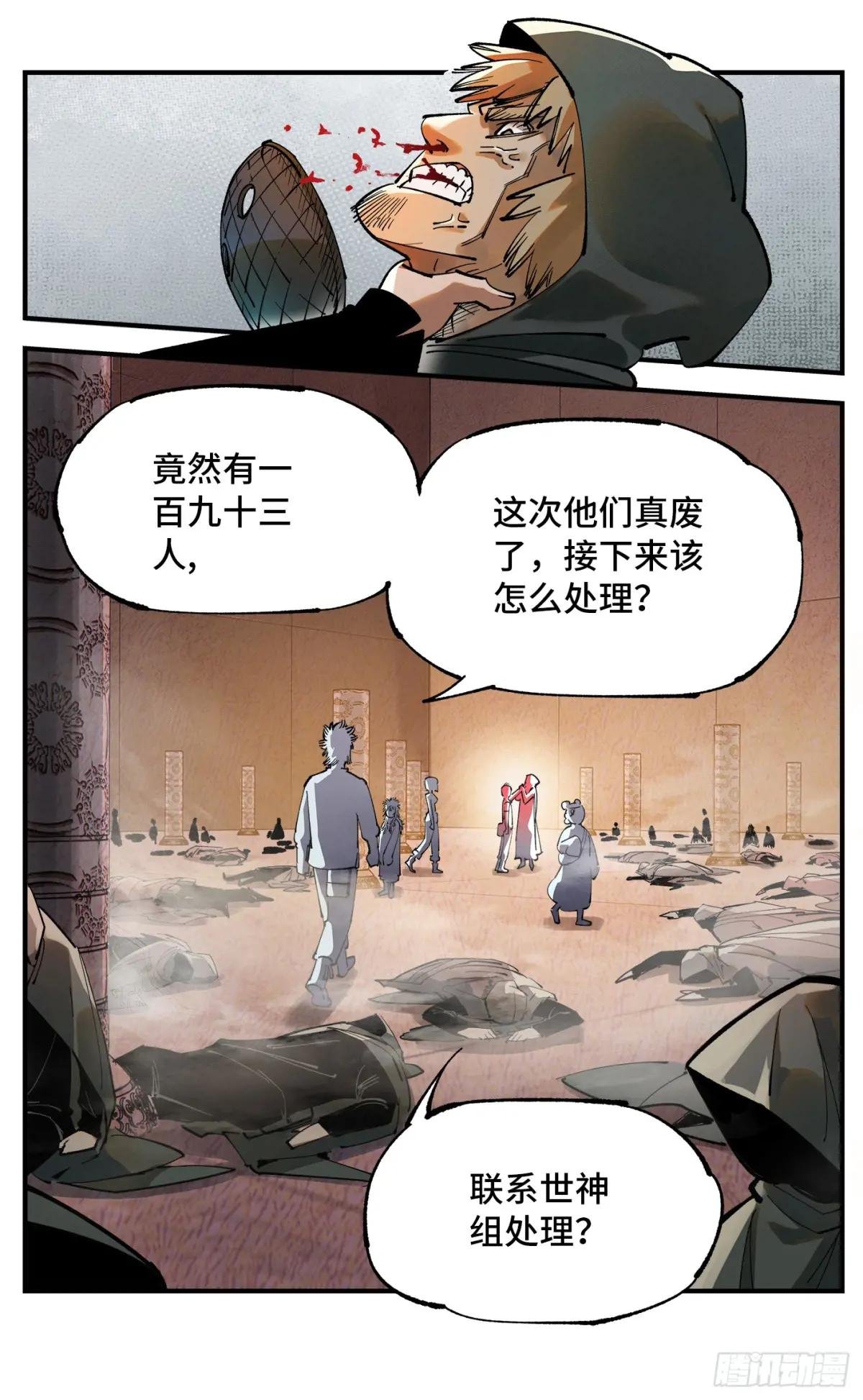 第一百零六回 万业百业 上