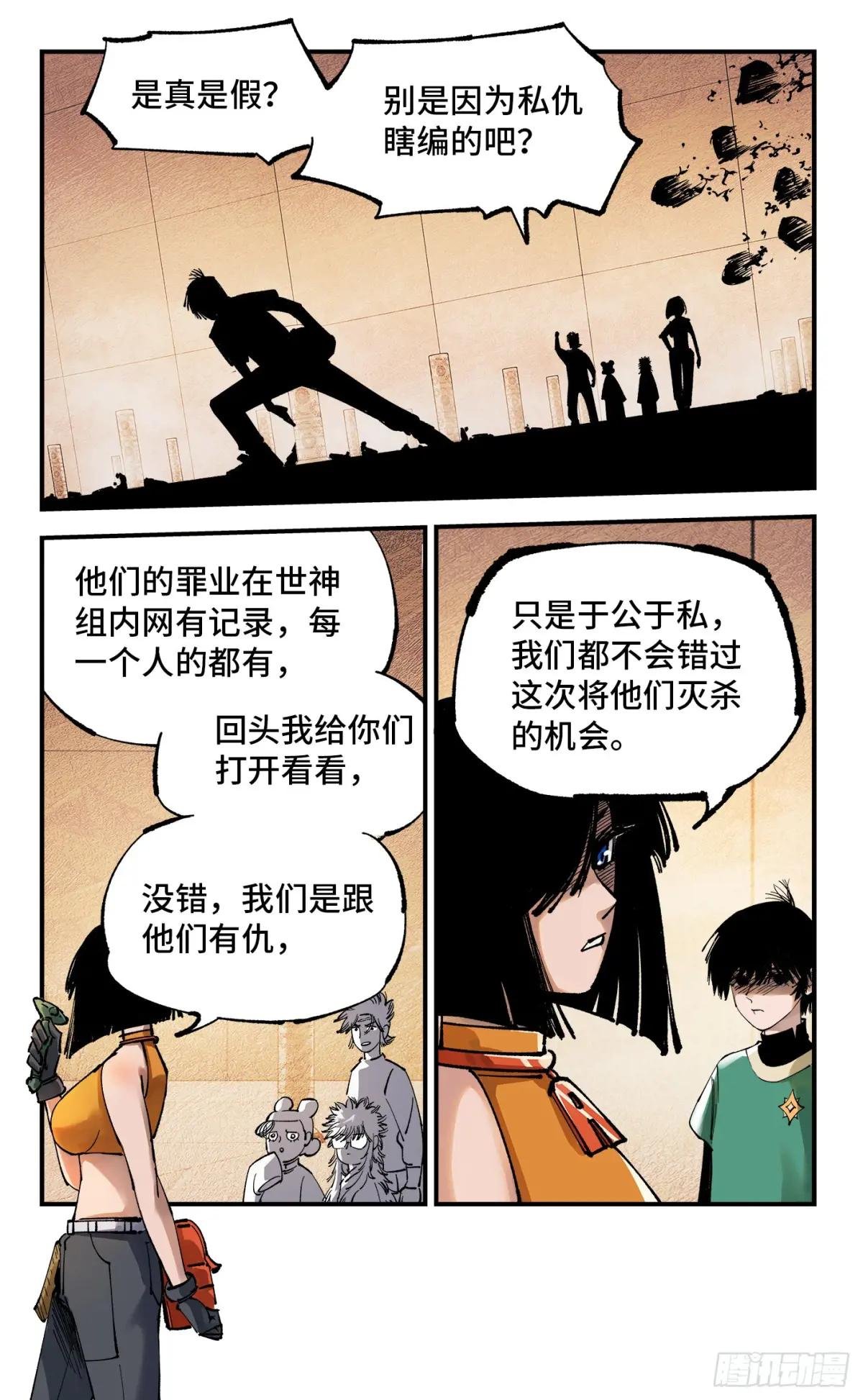 第一百零六回 万业百业 上