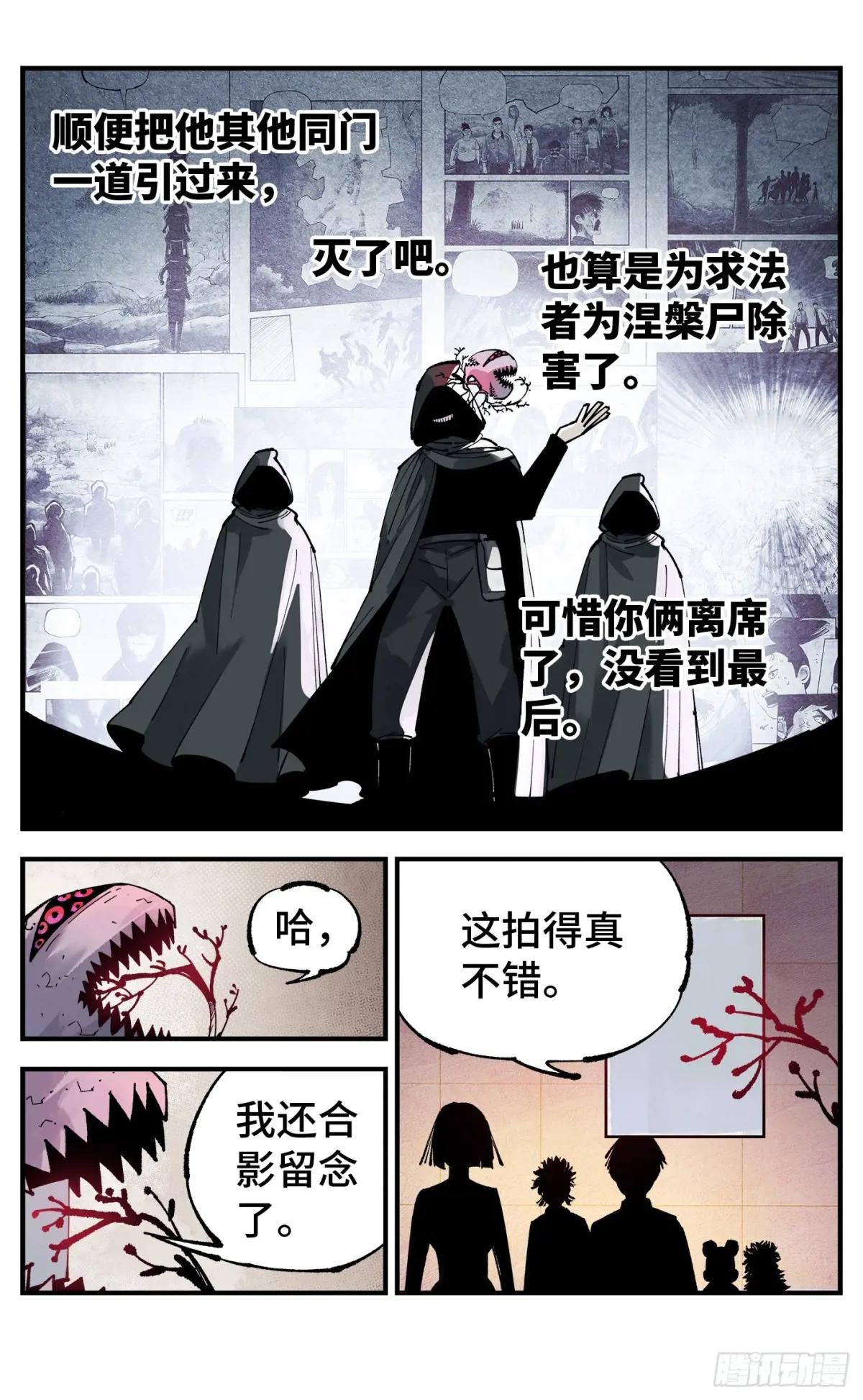 第一百零六回 万业百业 下