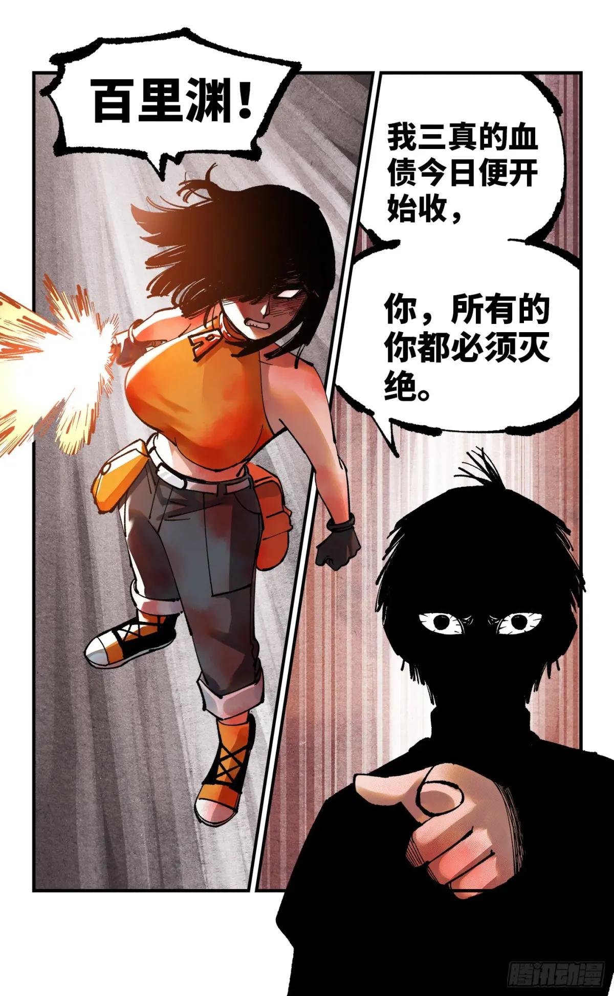 第一百零六回 万业百业 下