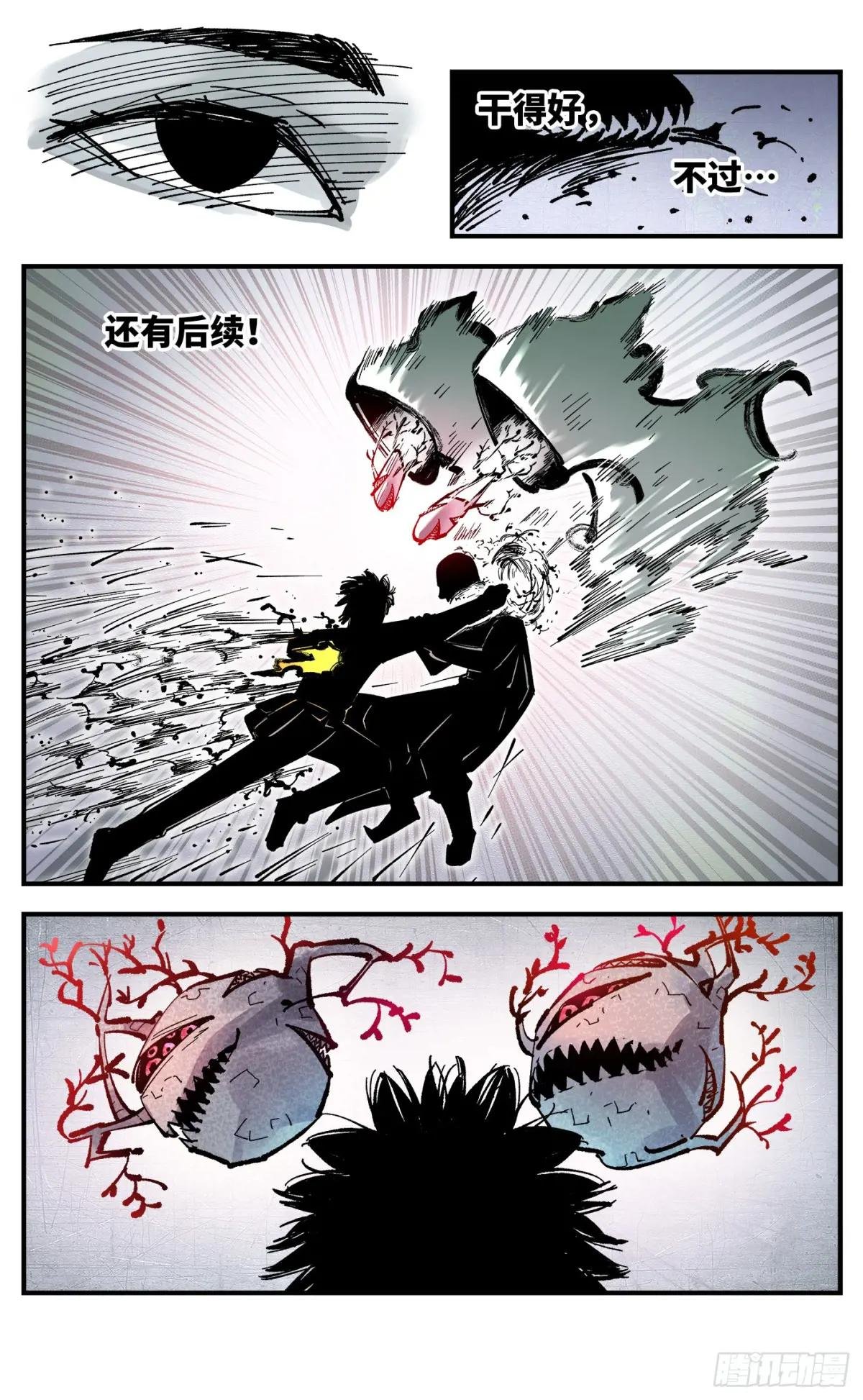 第一百零六回 万业百业 下