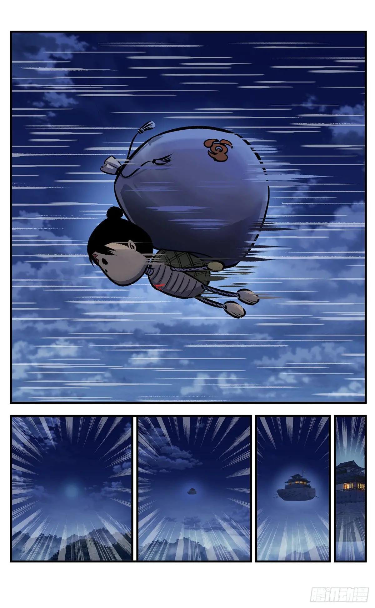 第一百零六点五回 咕咕之道