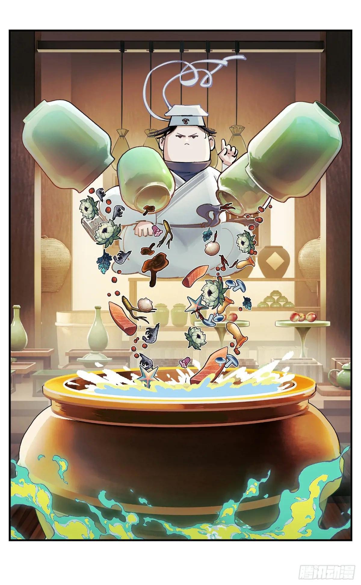 第一百零六点五回 咕咕之道