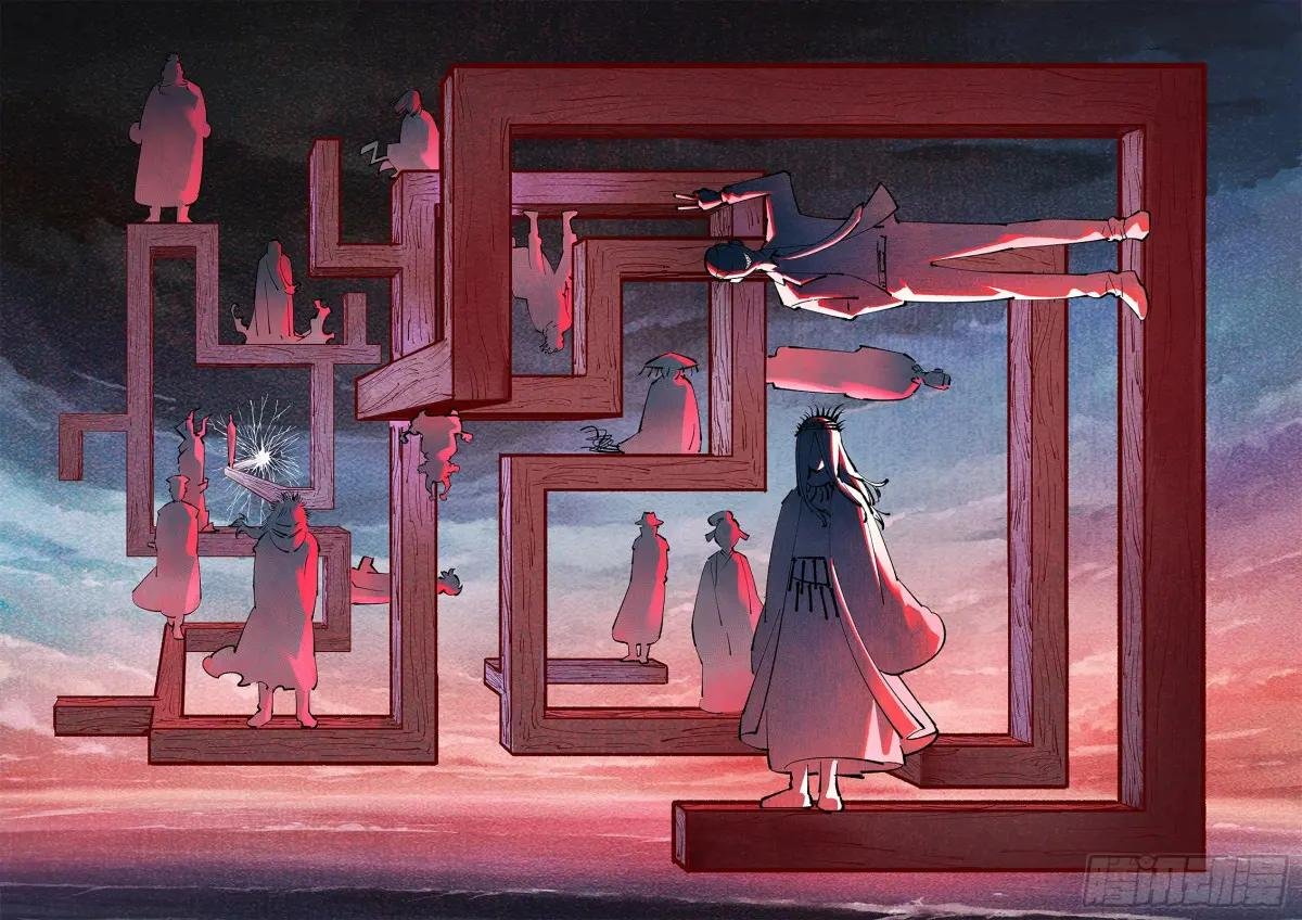 第一百零七回 万业多极 上