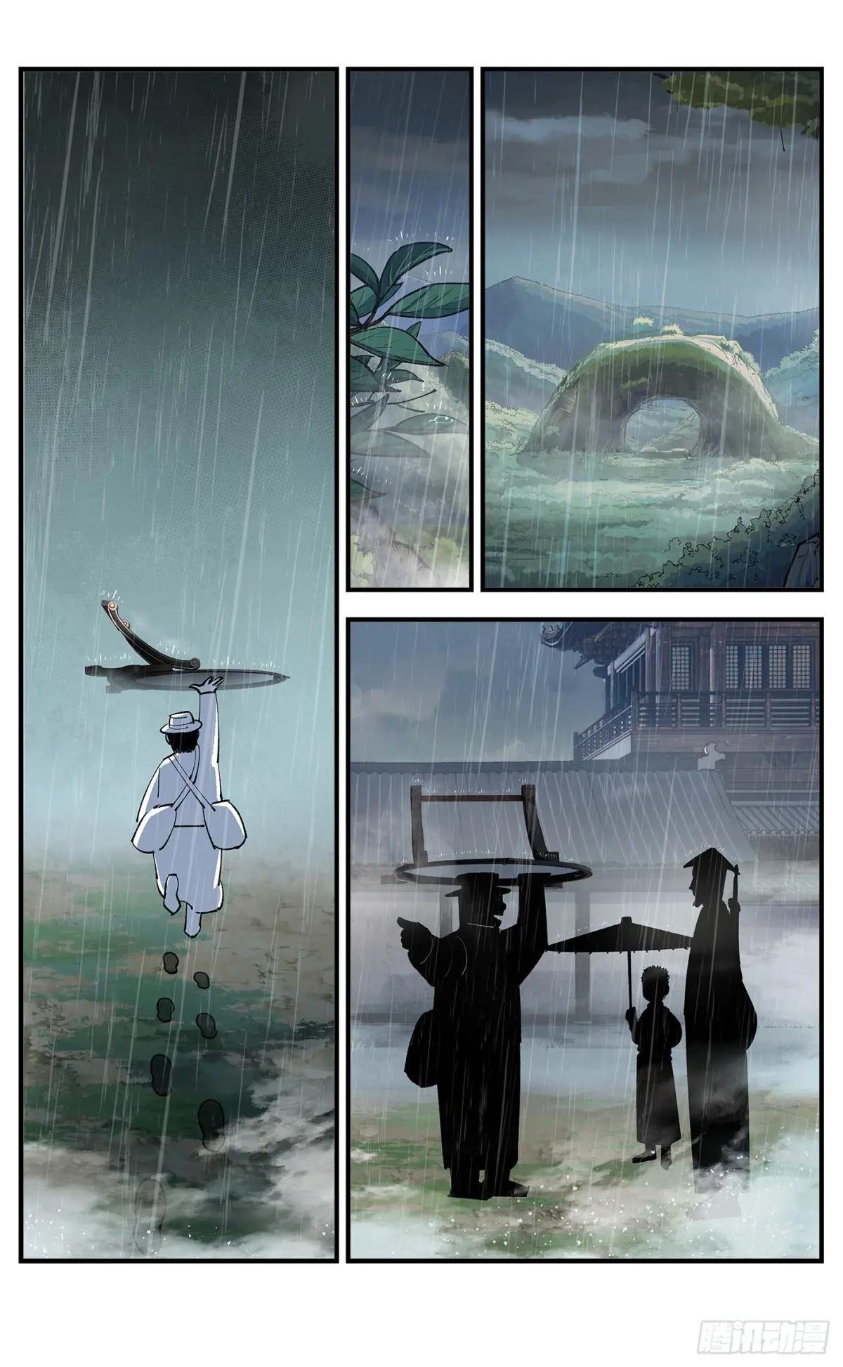 第一百零七点五回 啦啦之道