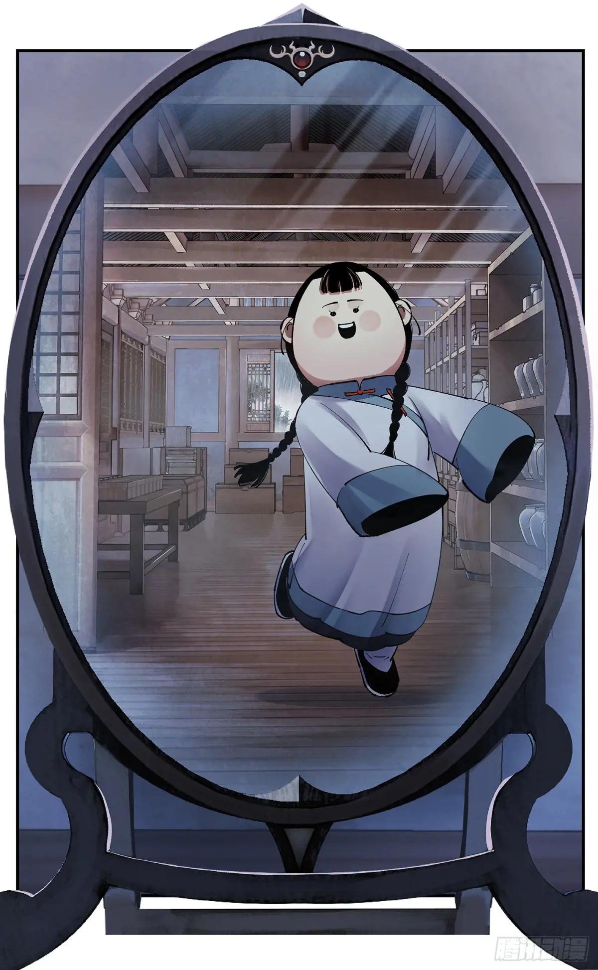 第一百零七点五回 啦啦之道