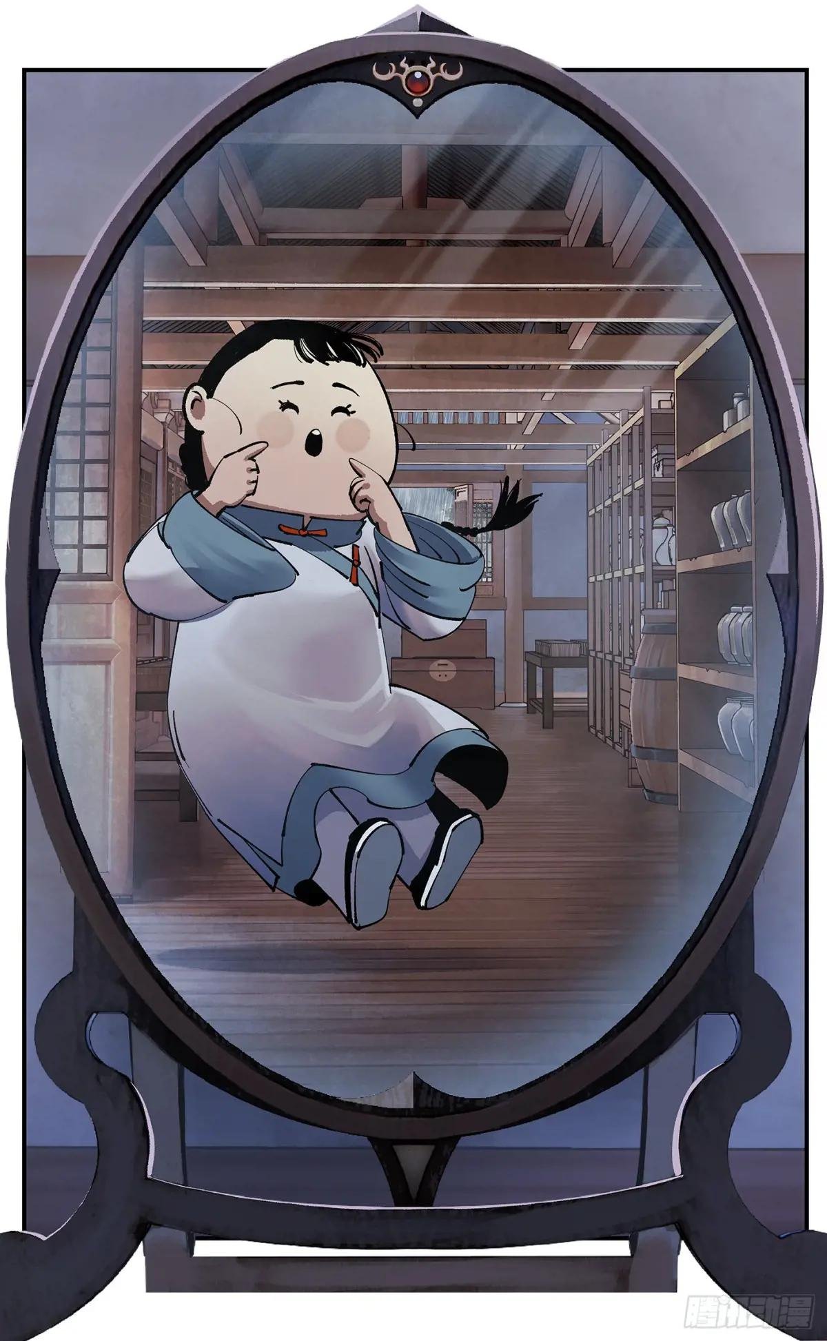 第一百零七点五回 啦啦之道