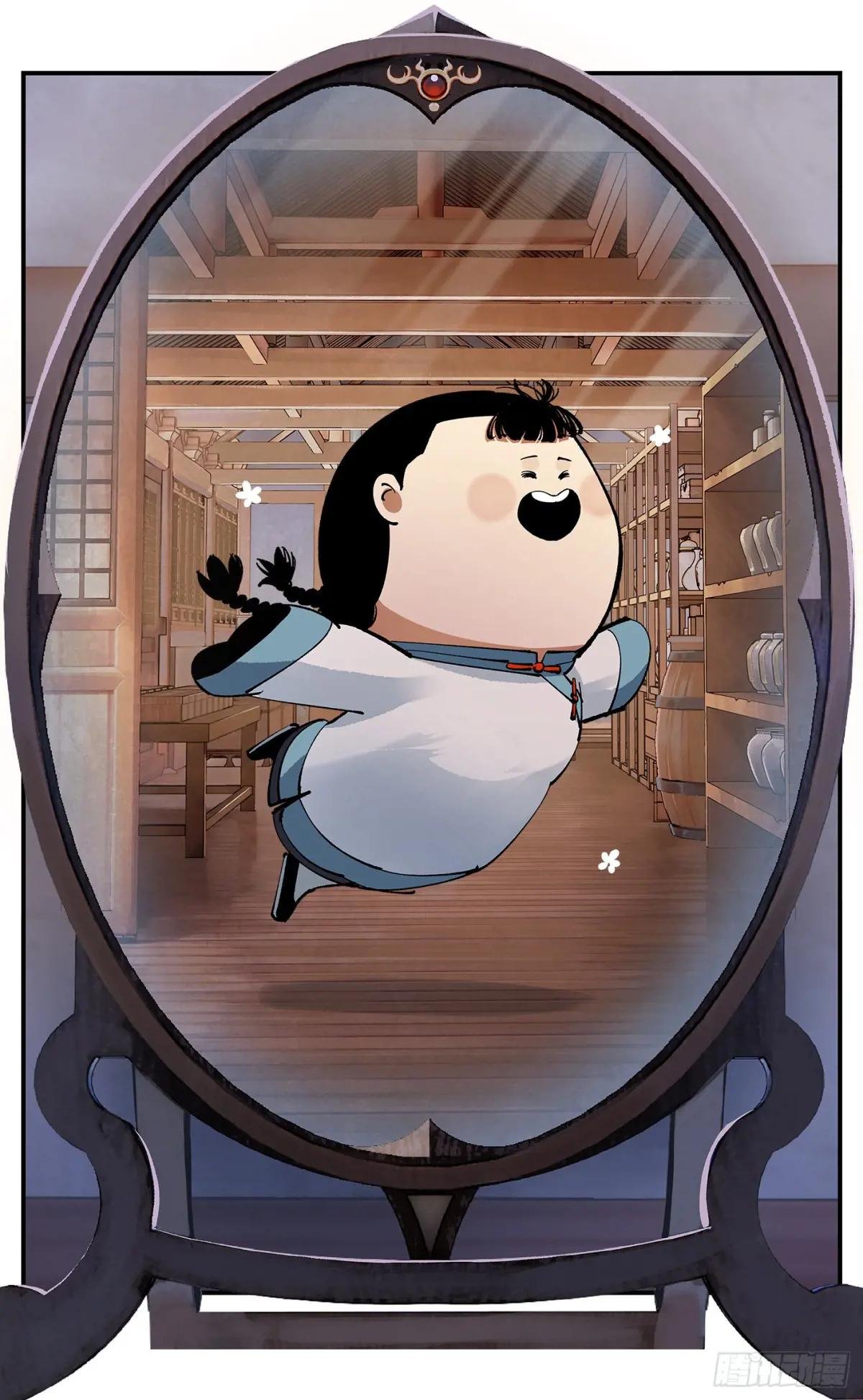 第一百零七点五回 啦啦之道