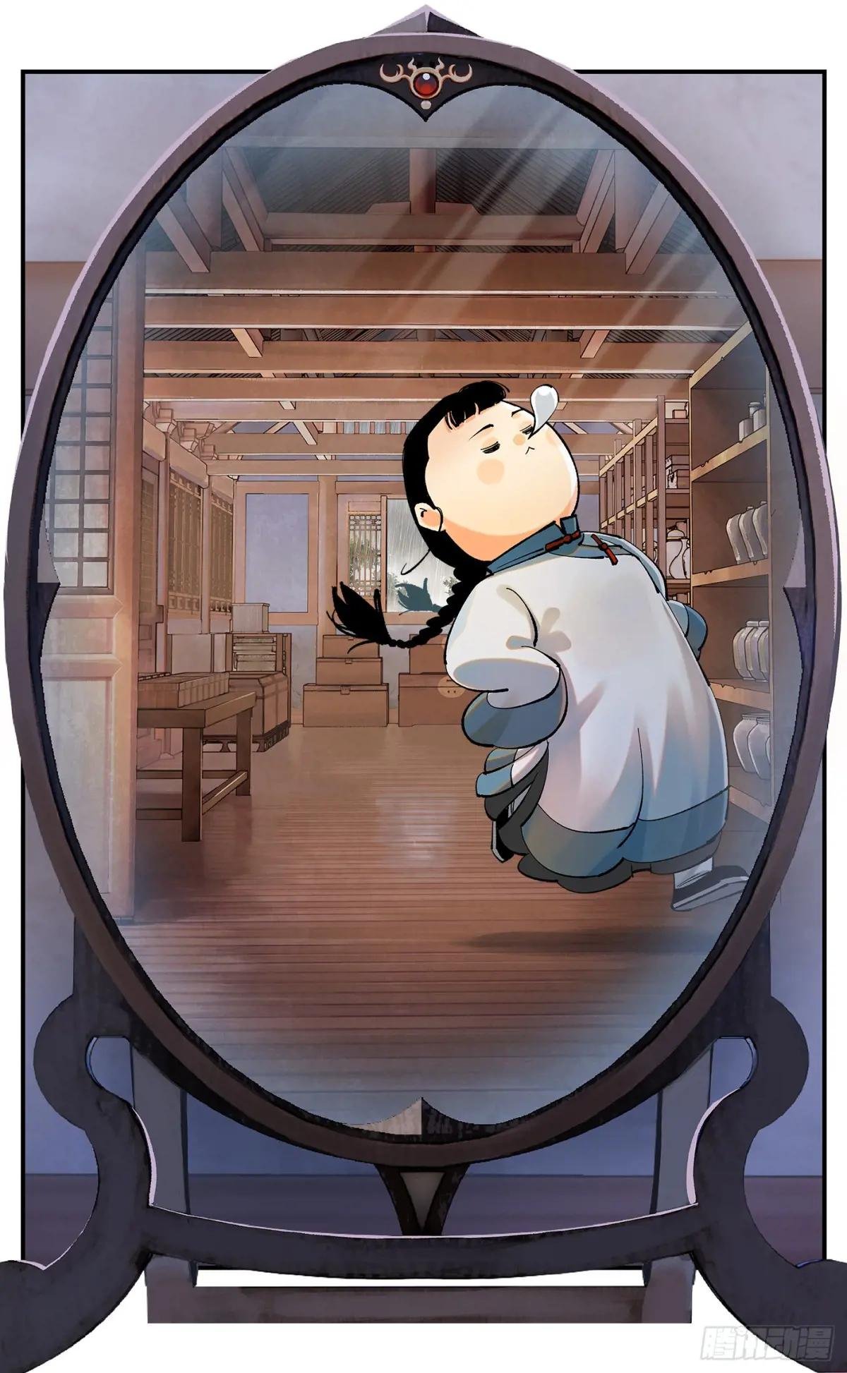 第一百零七点五回 啦啦之道