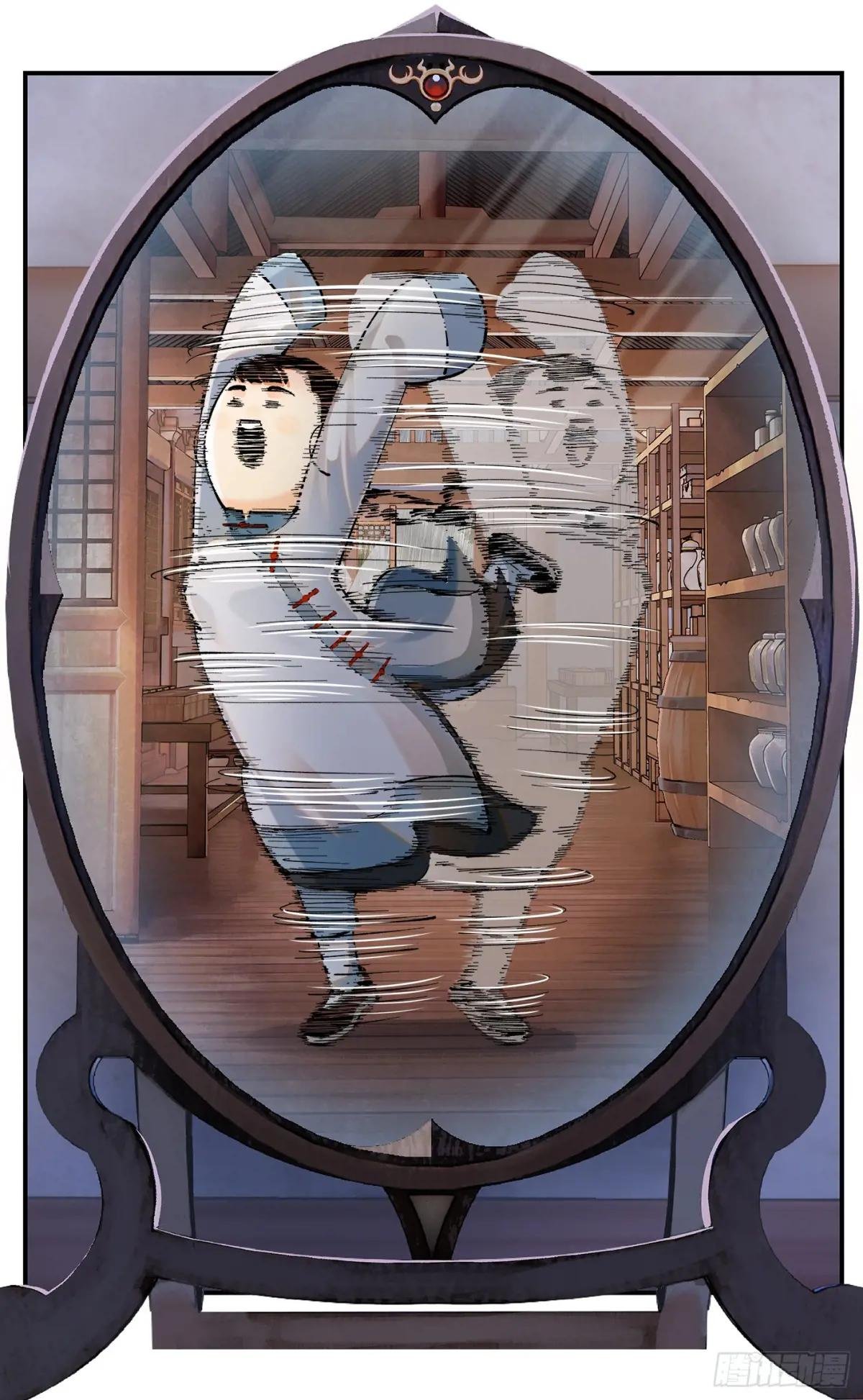 第一百零七点五回 啦啦之道