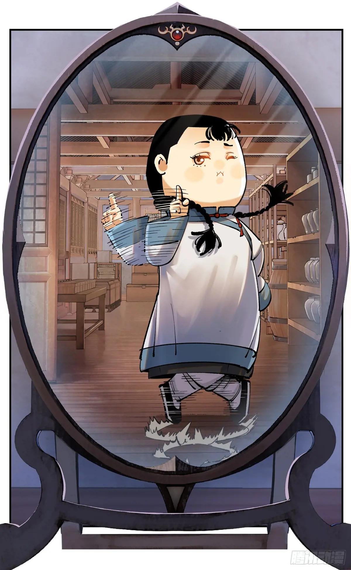 第一百零七点五回 啦啦之道
