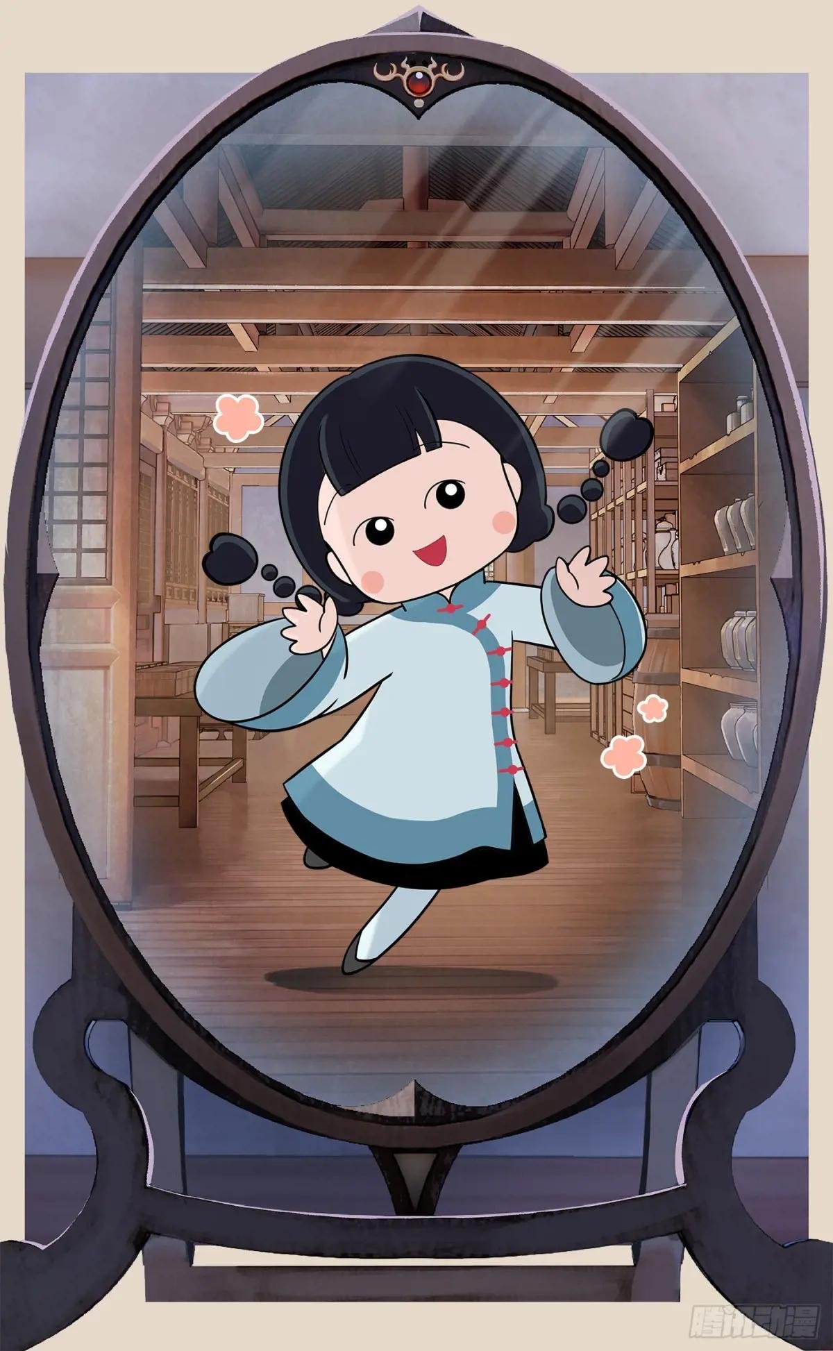 第一百零七点五回 啦啦之道