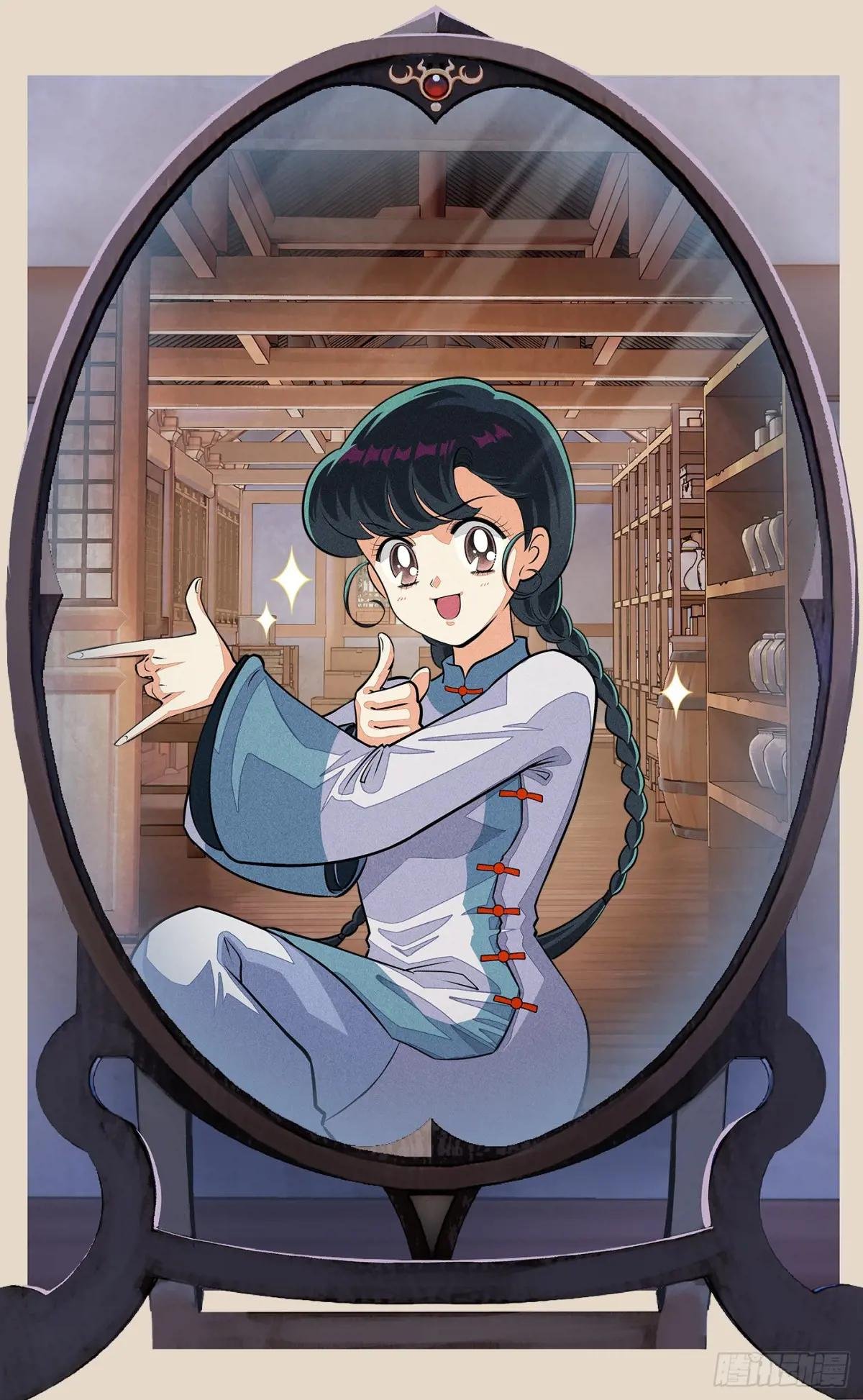 第一百零七点五回 啦啦之道