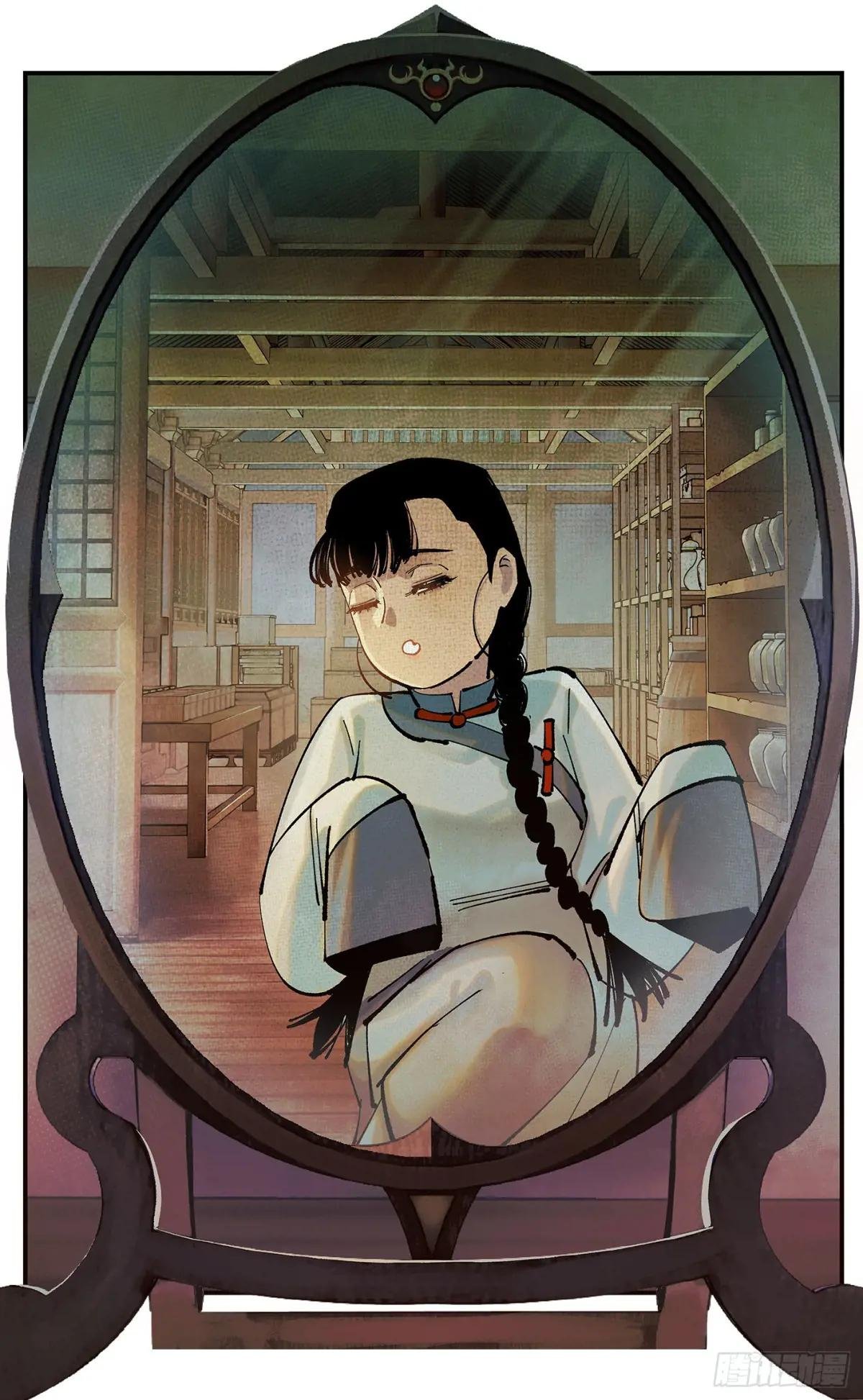 第一百零七点五回 啦啦之道