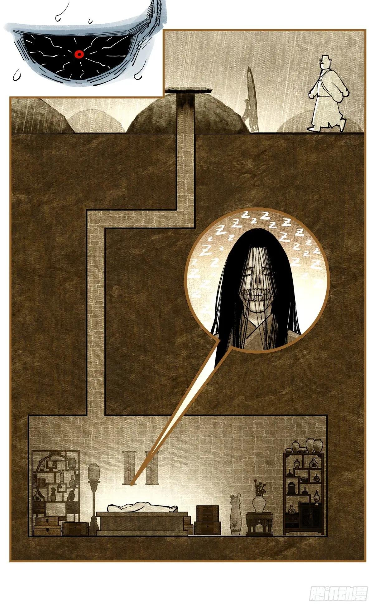第一百零七点五回 啦啦之道