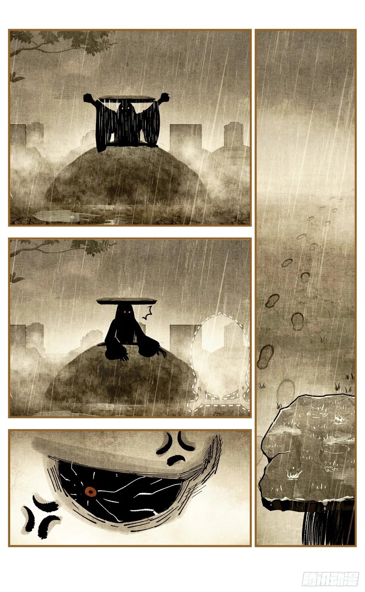第一百零七点五回 啦啦之道
