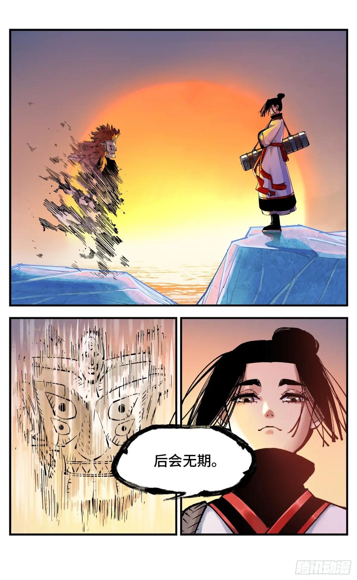 第一百零七回 万业多极 下