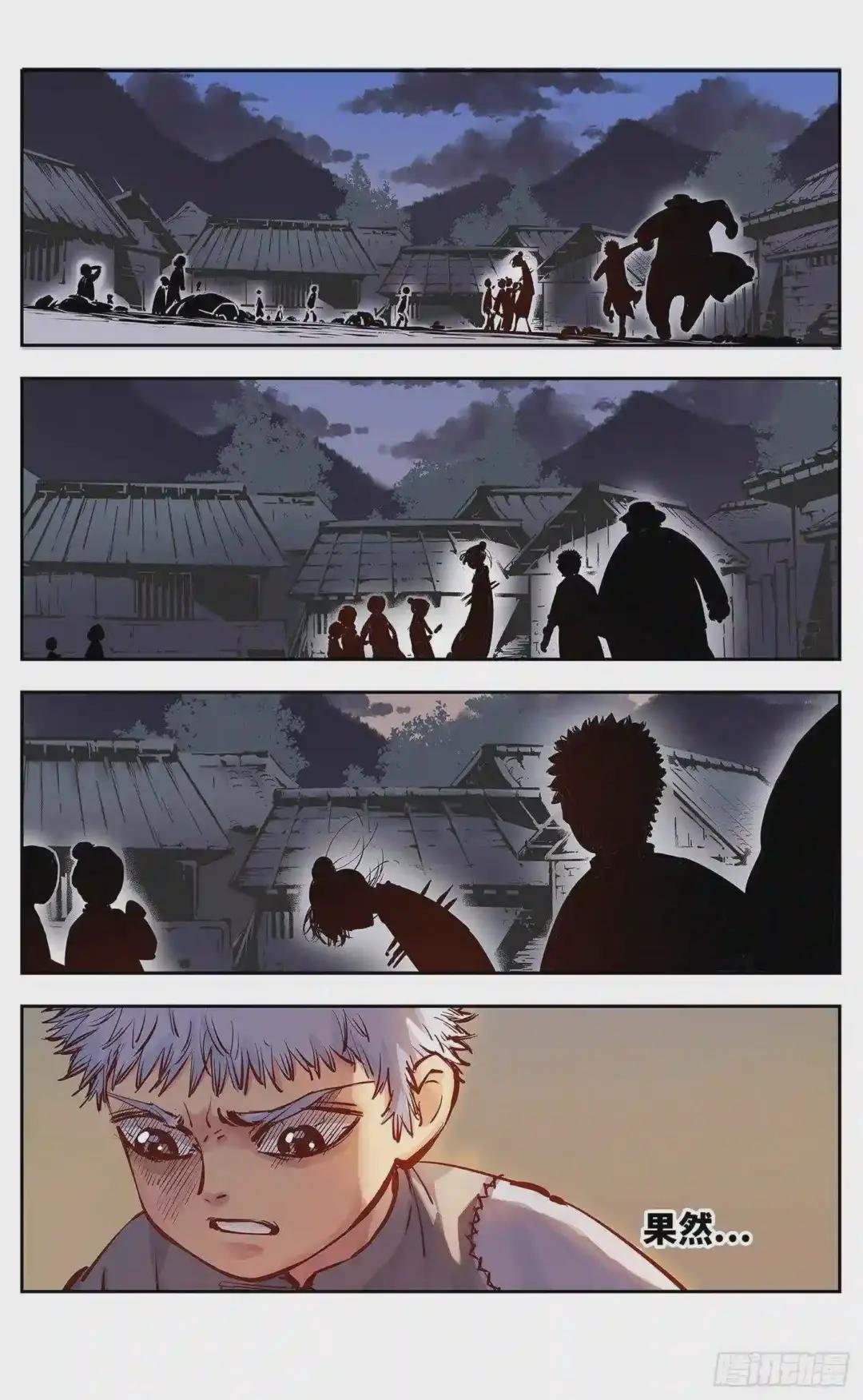 第十回 千年世界 上