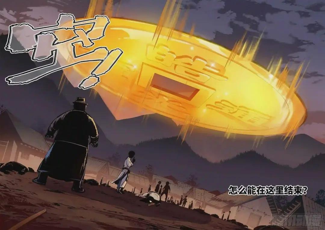 第十回 千年世界 上