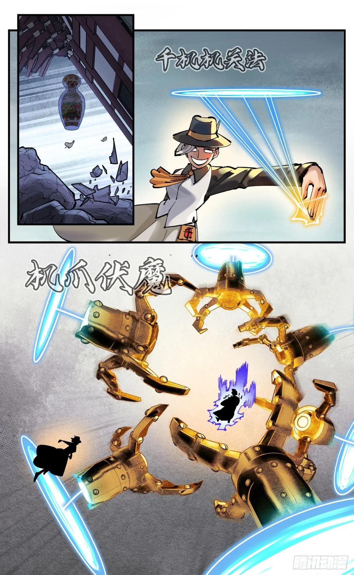 第一百零九回 万业大争 下