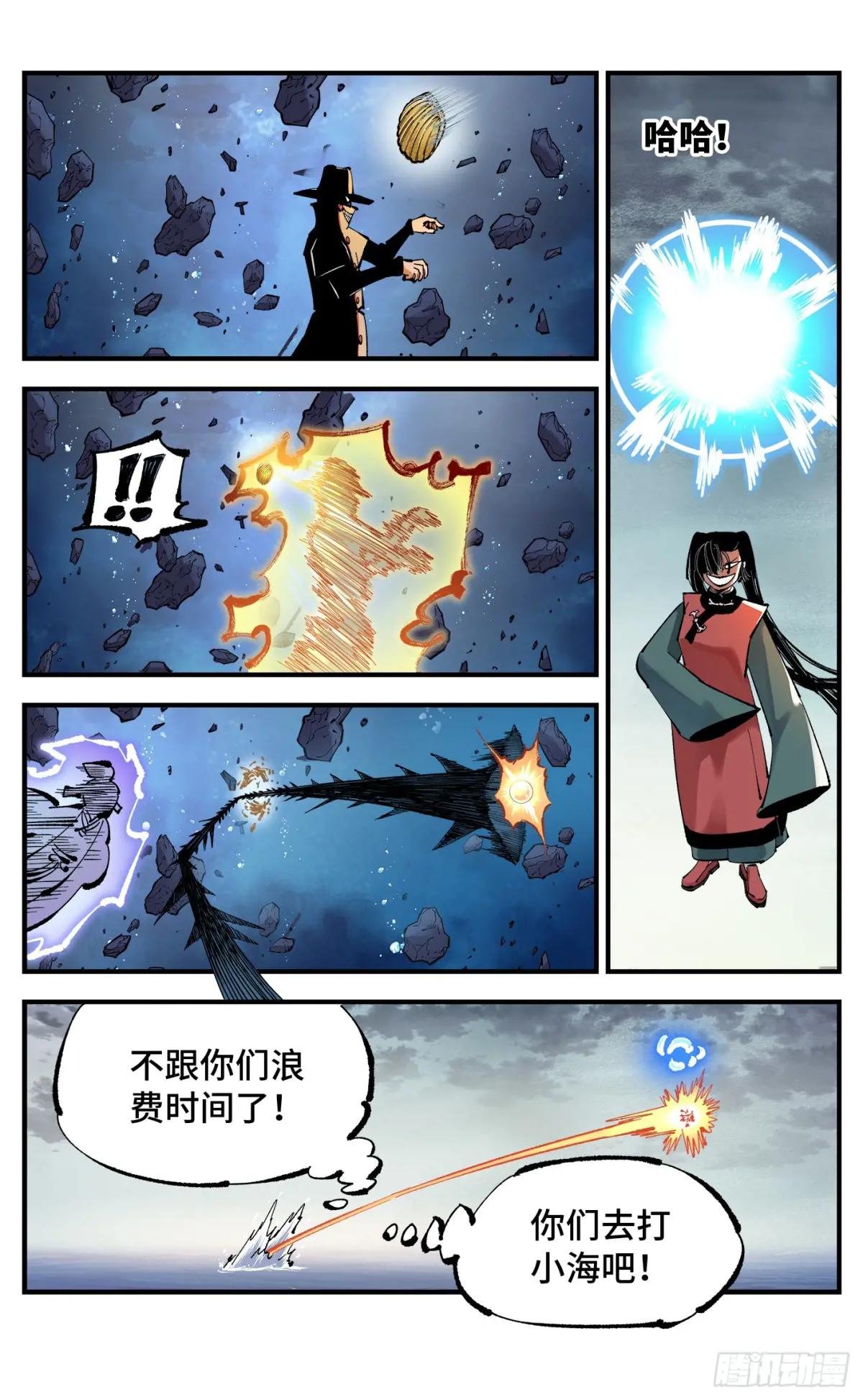 第一百零九回 万业大争 下