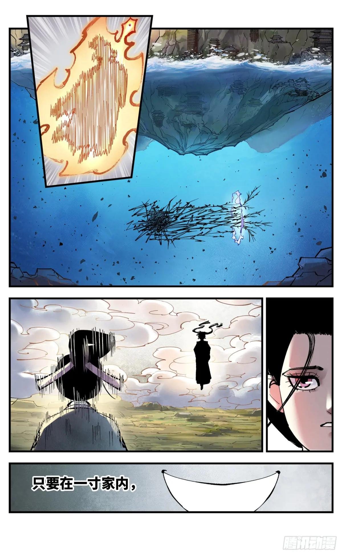 第一百零九回 万业大争 下