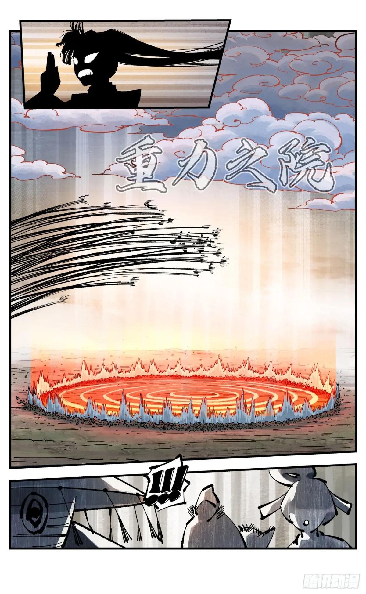 第一百零九回 万业大争 下