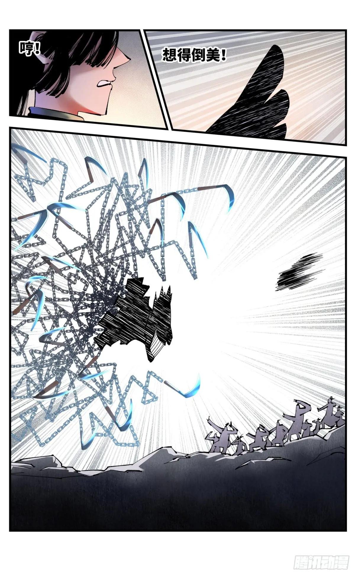 第一百零九回 万业大争 下