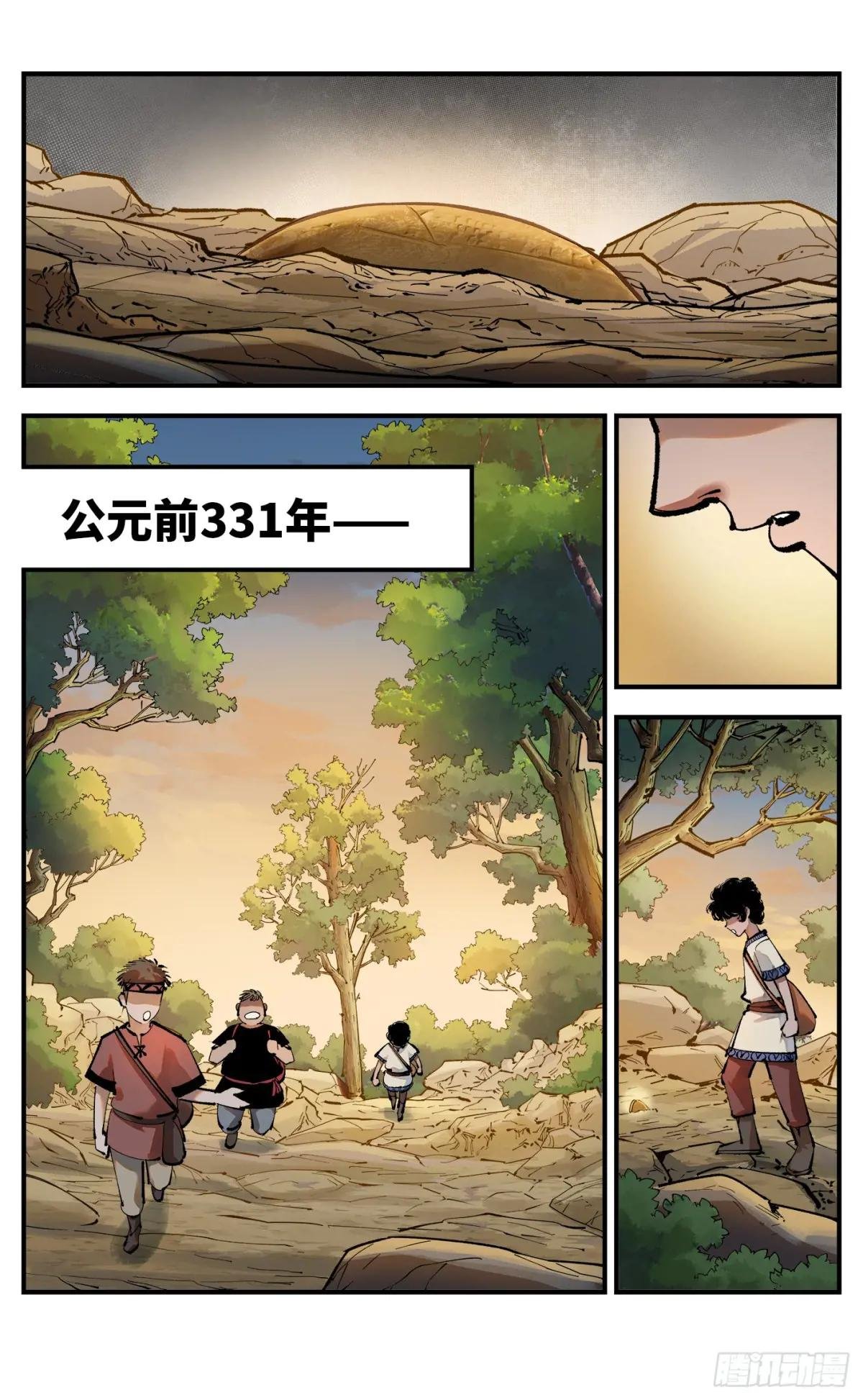 第一百一十二回 万业牲人 下