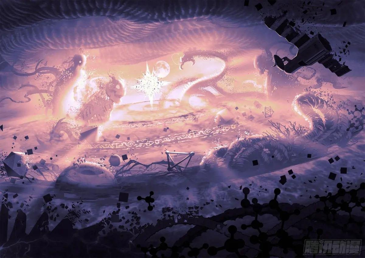 第一百一十七回 万业鬼事 上