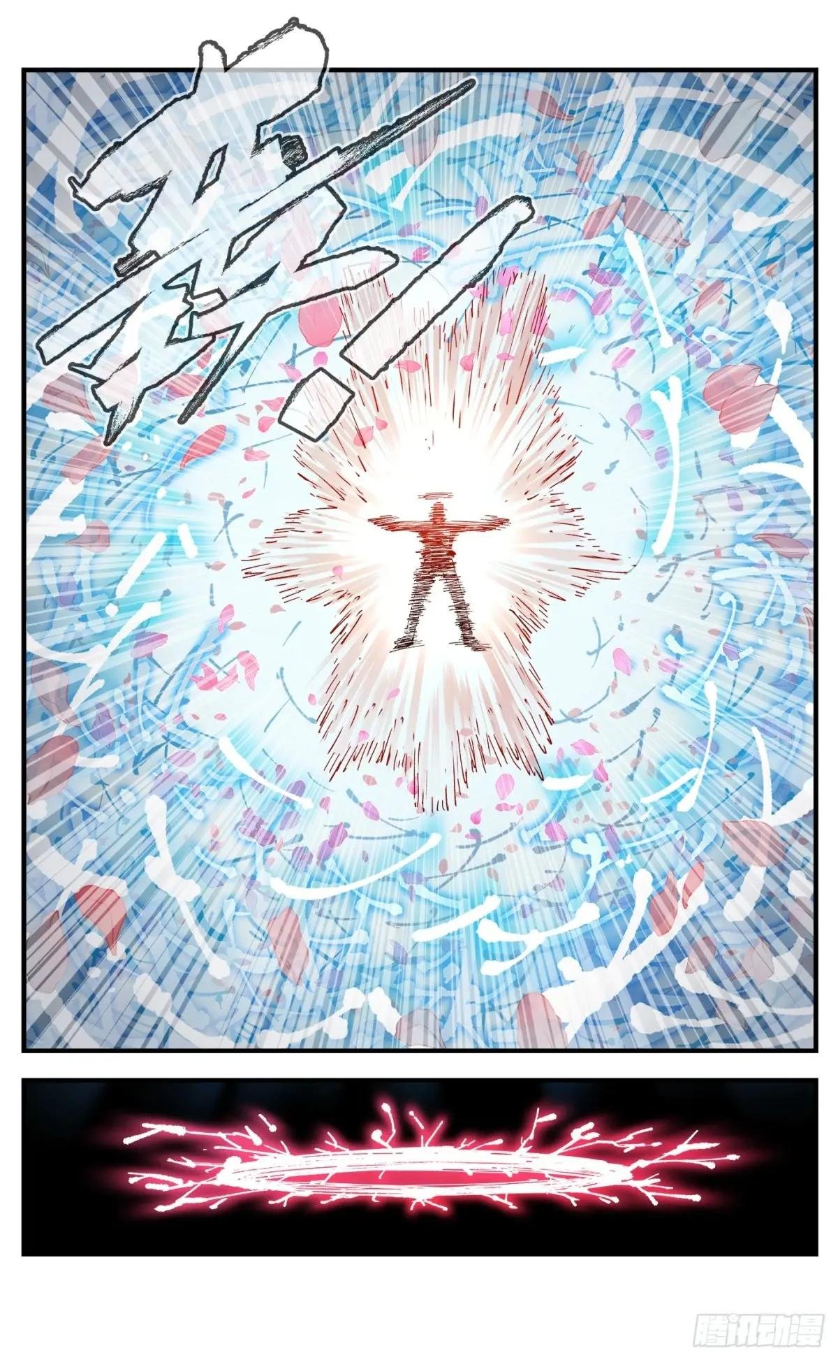 第一百一十七回 万业鬼事 下