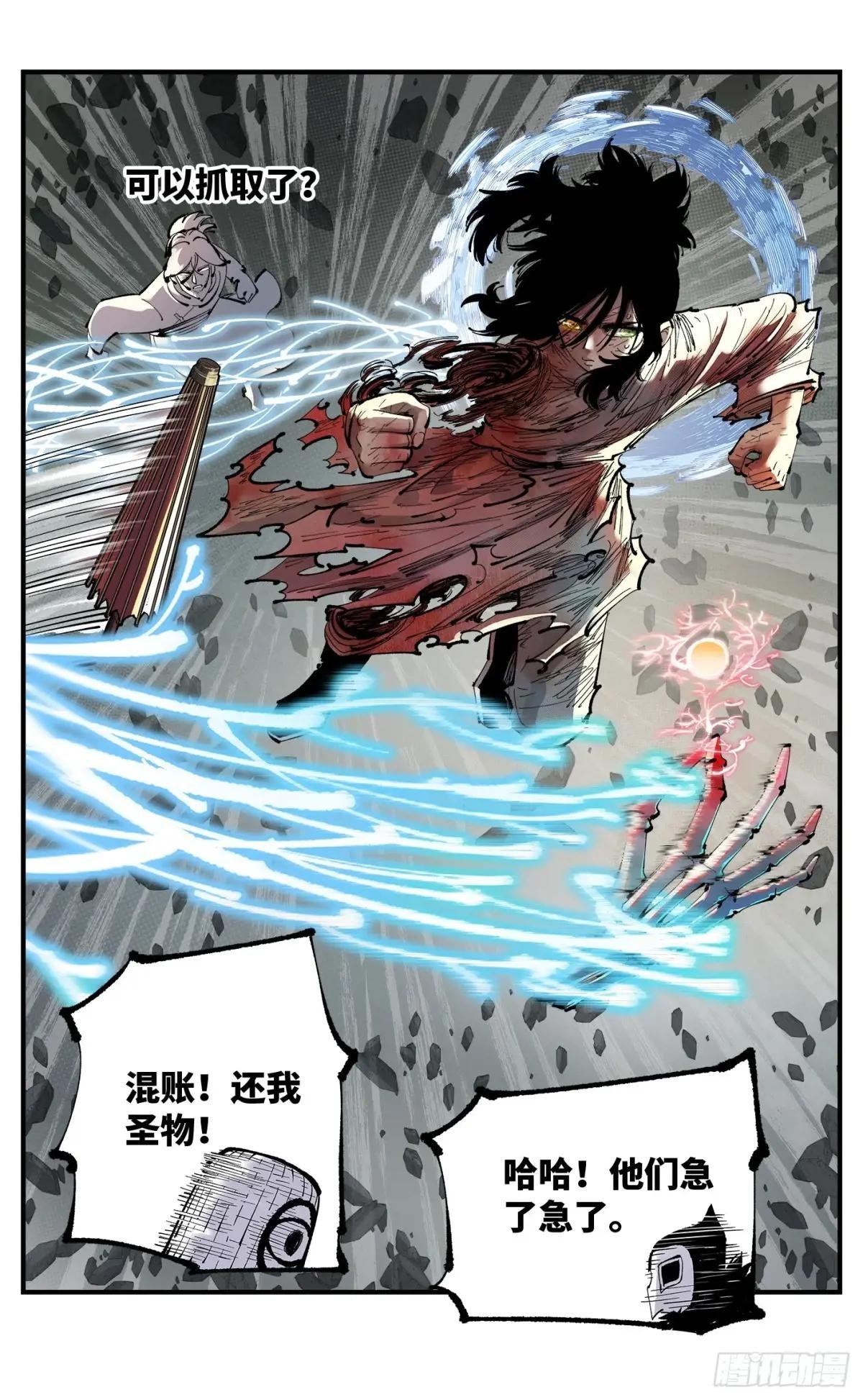 第一百一十九回 万业兆梦 上