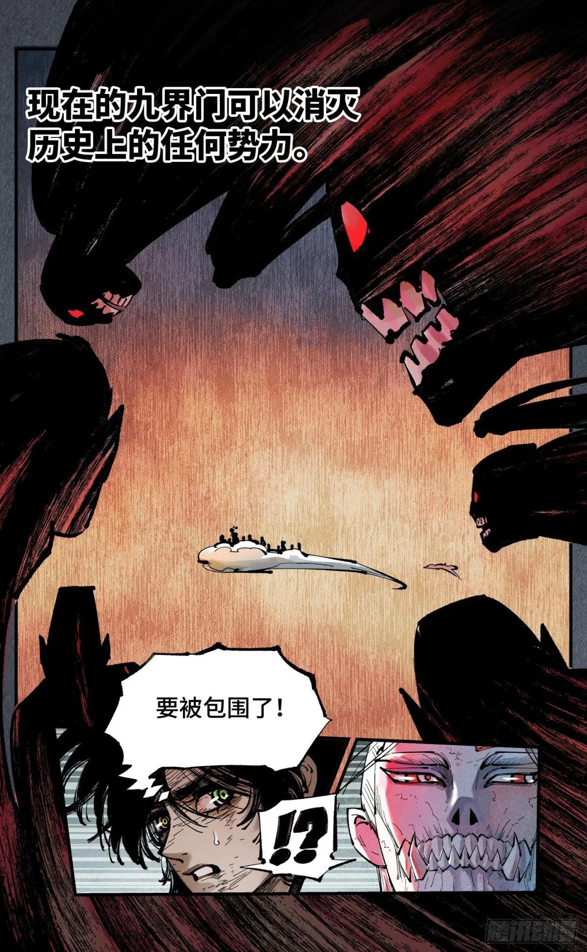 第一百二十回 万业之错 下