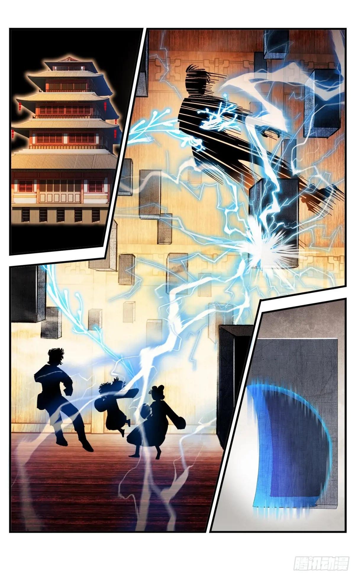 第一百二十回 万业之错 下
