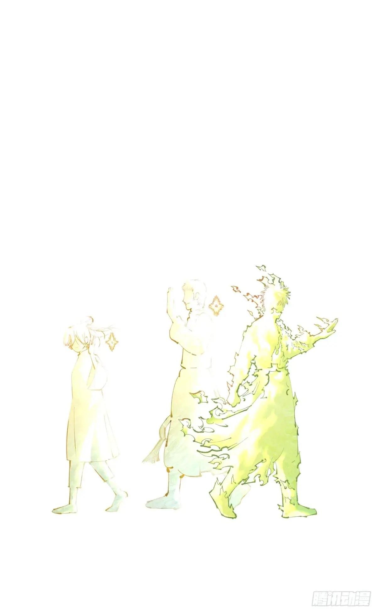 第一百二十二回 万业皓命