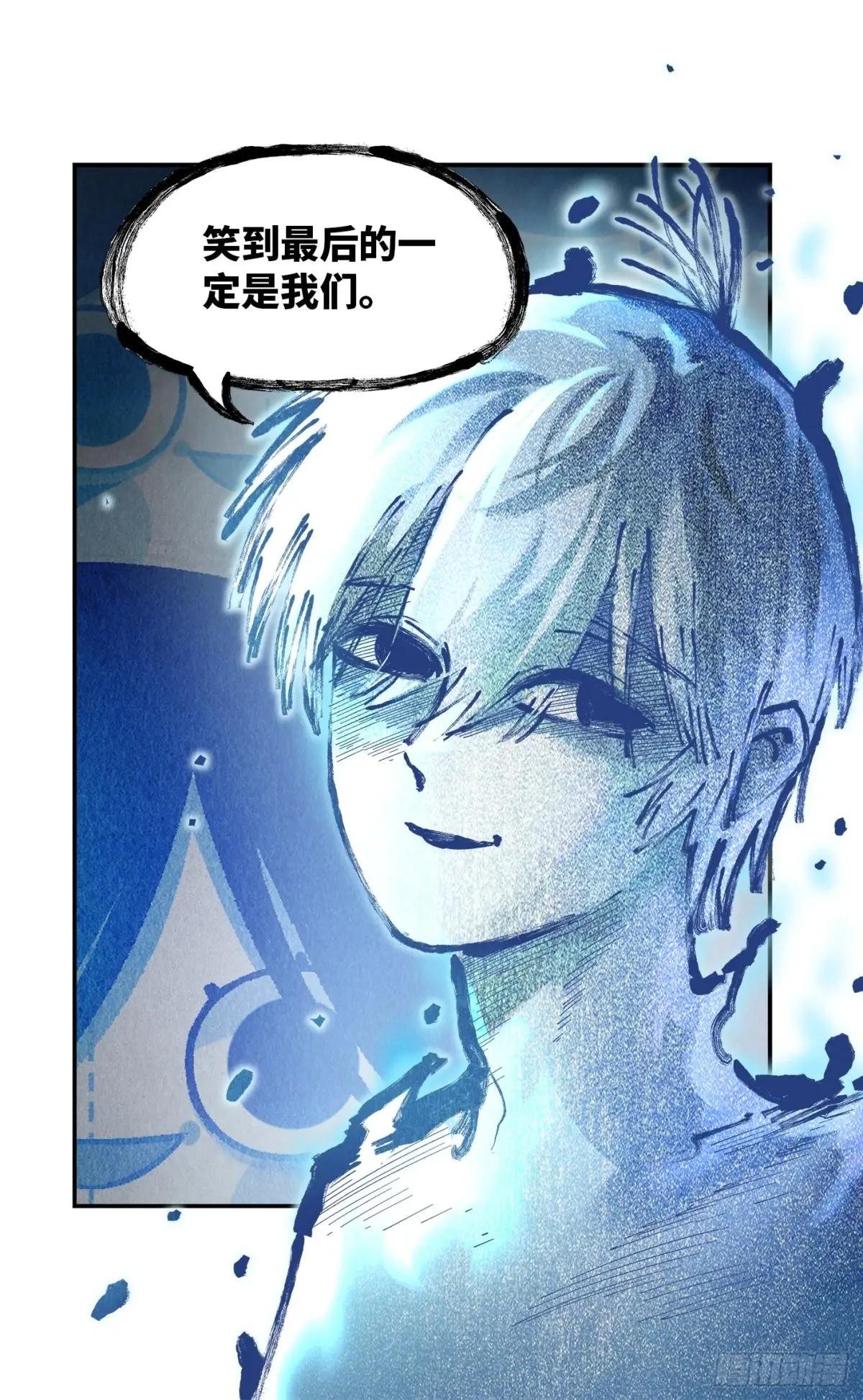 第一百二十四回 万业终局 下