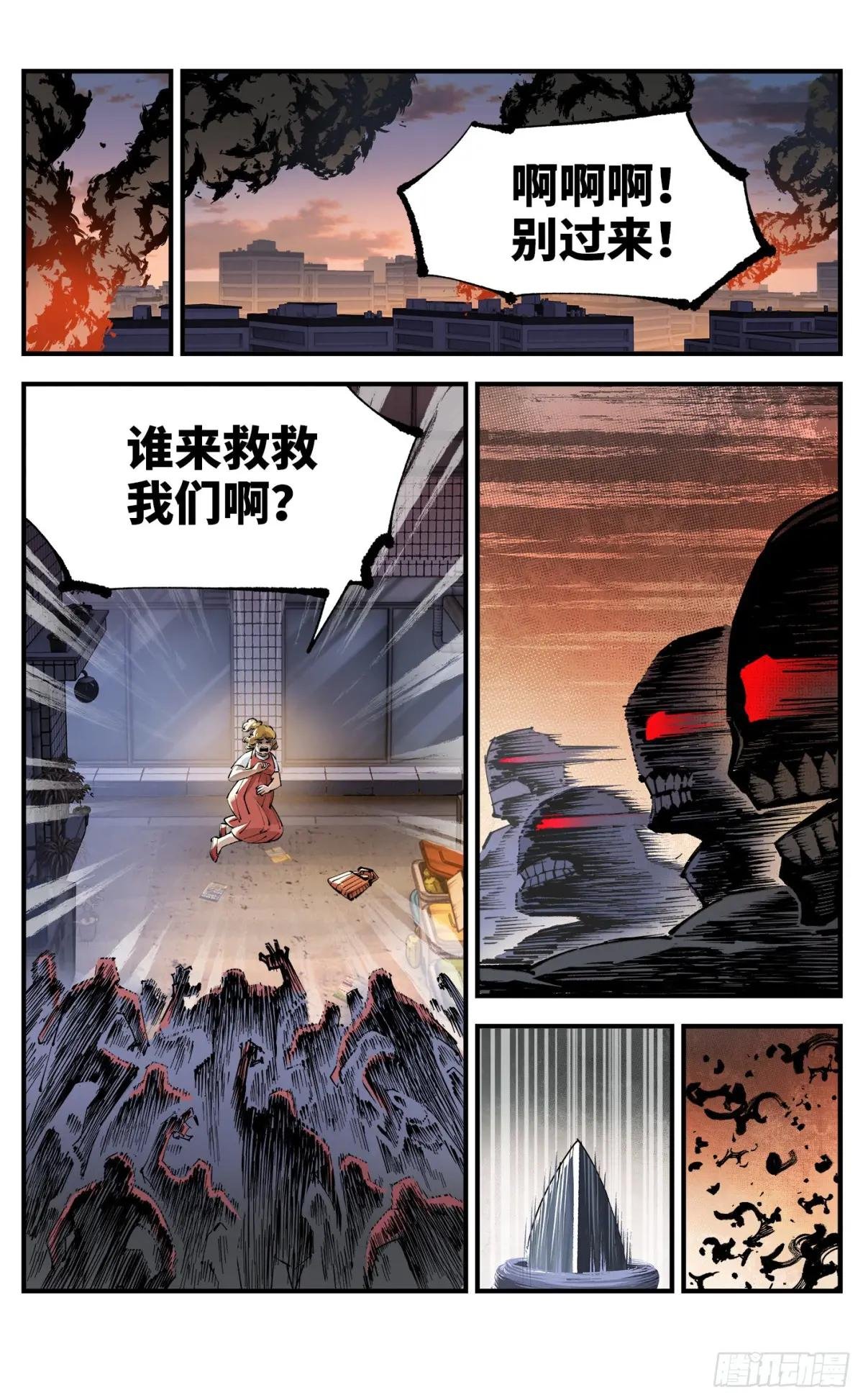 第一百二十五回：万业开篇