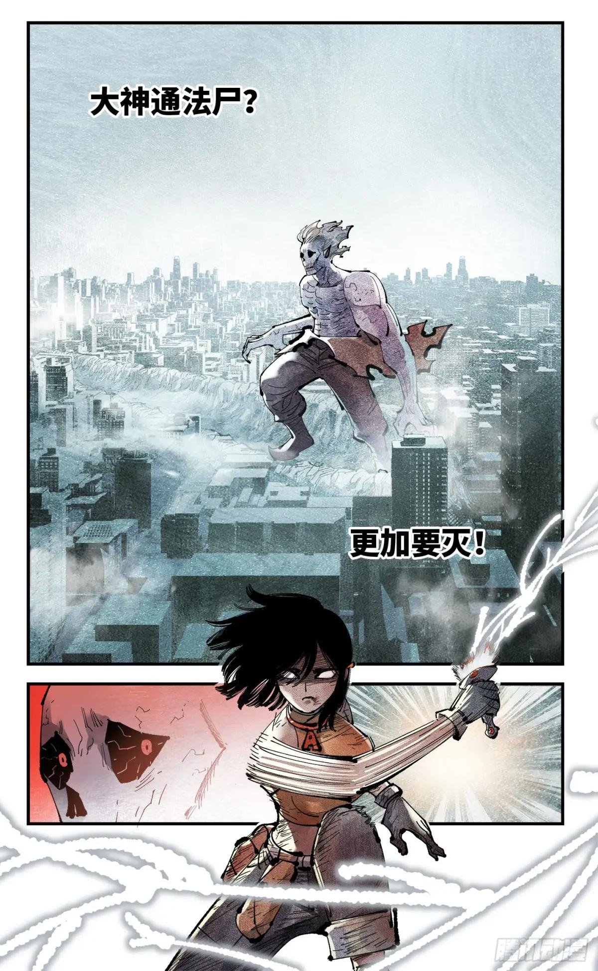 第一百二十五回：万业开篇