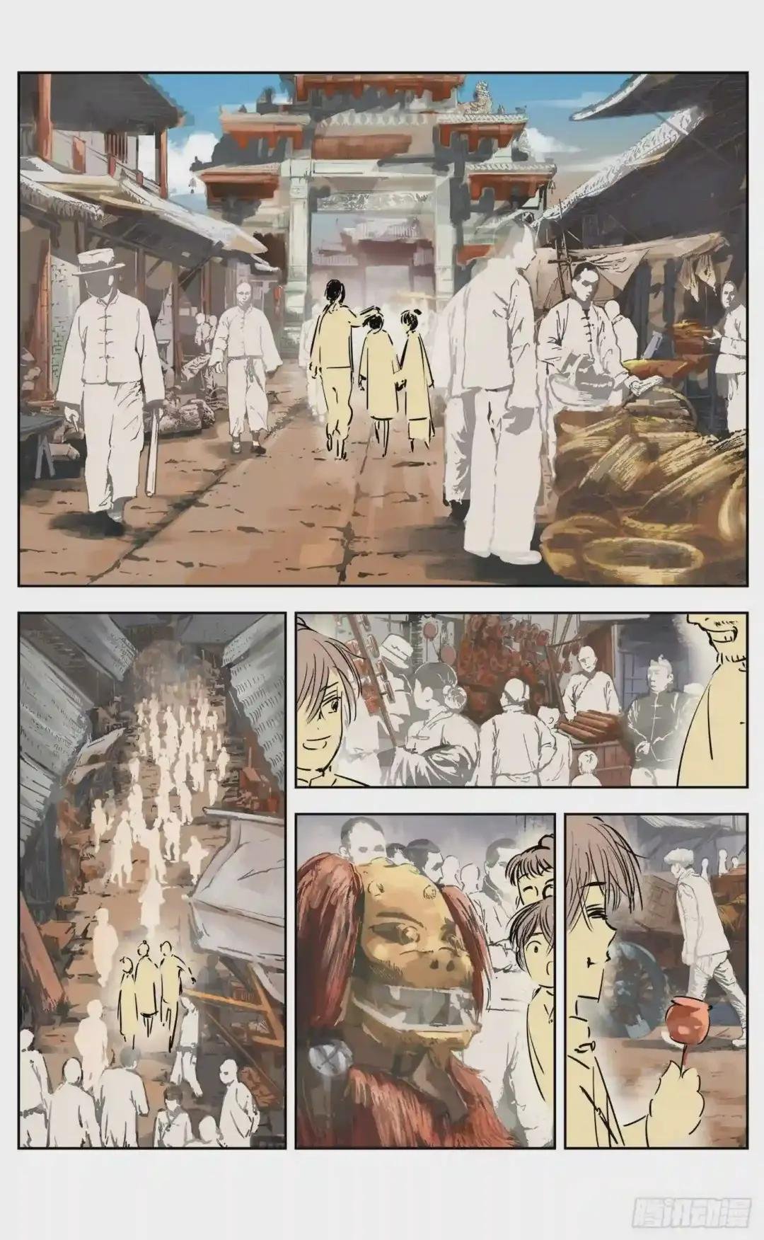 第十一回 千年同错 下