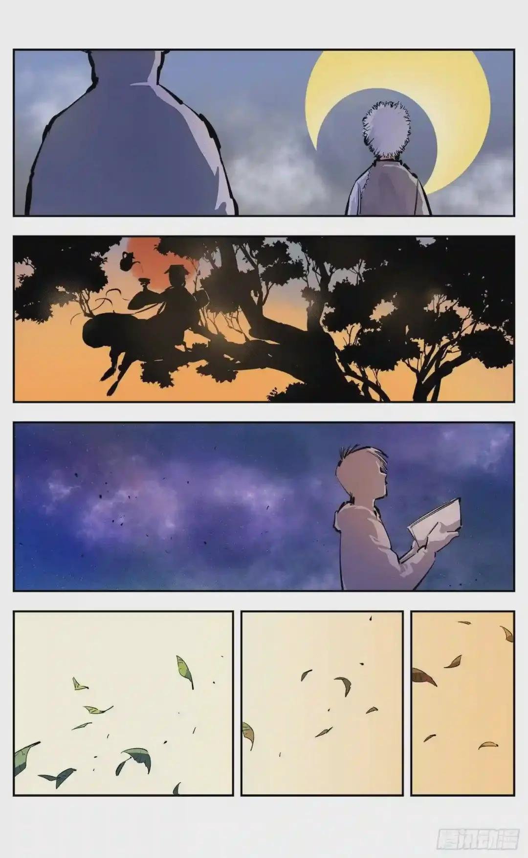 第十一回 千年同错 下