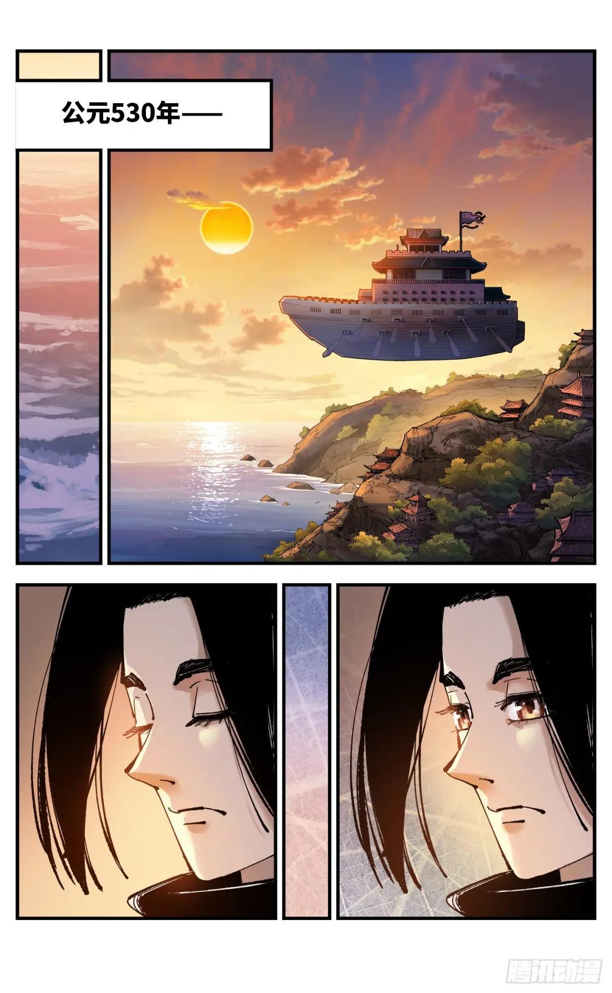 第一百二十五回：万业开篇 下