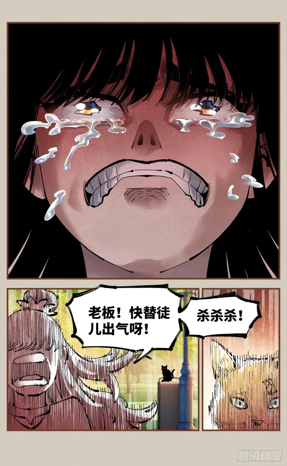 第一百二十五回：万业开篇 下